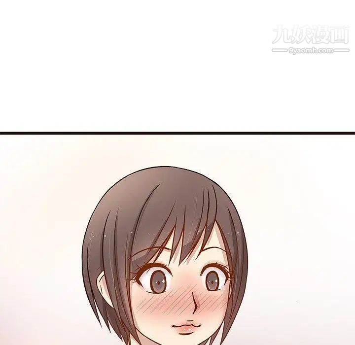 《笨蛋哥哥》漫画 第4話