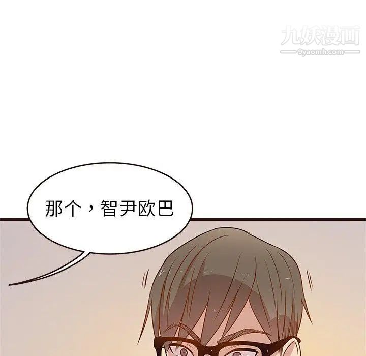 《笨蛋哥哥》漫画 第4話