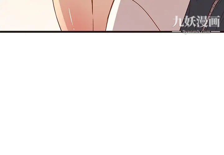 《笨蛋哥哥》漫画 第5話