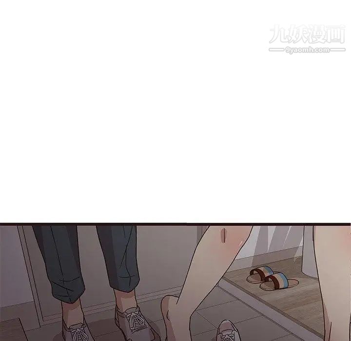 《笨蛋哥哥》漫画 第5話