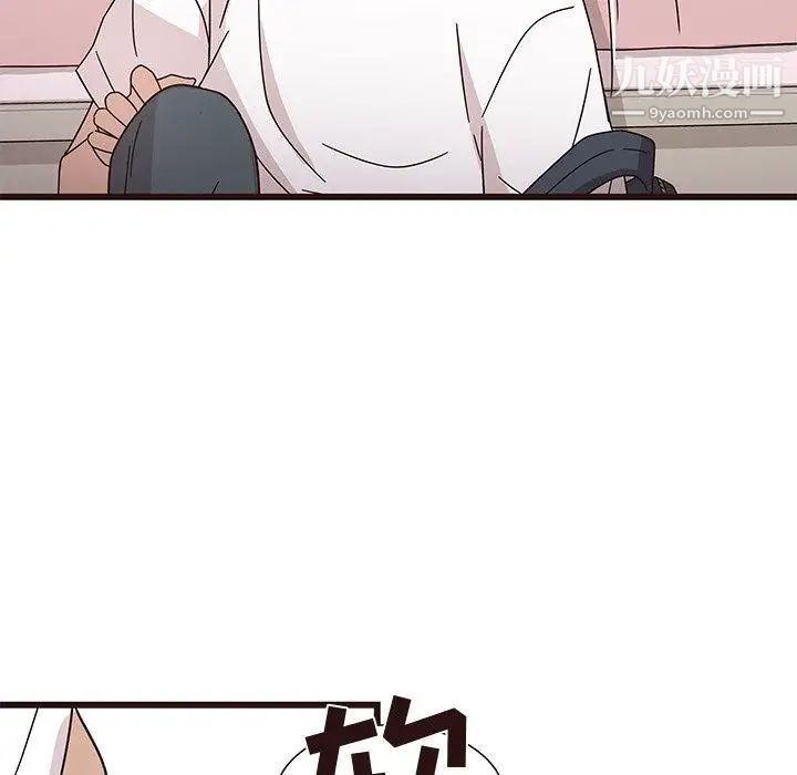 《笨蛋哥哥》漫画 第5話