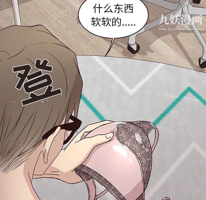《笨蛋哥哥》漫画 第5話