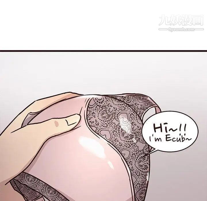 《笨蛋哥哥》漫画 第5話