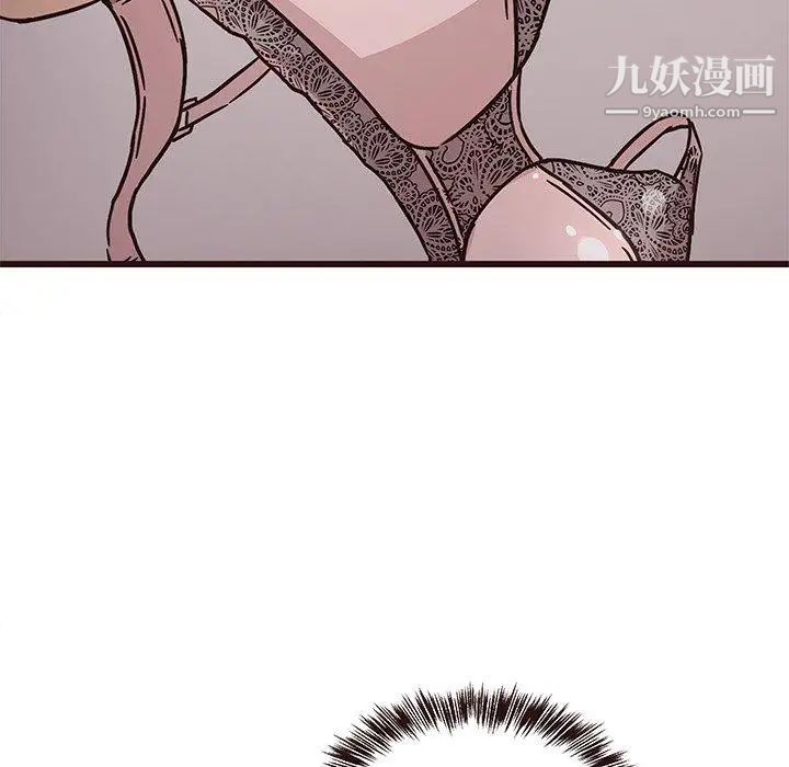 《笨蛋哥哥》漫画 第5話