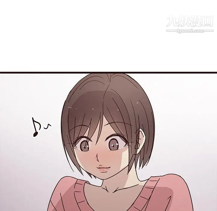 《笨蛋哥哥》漫画 第5話