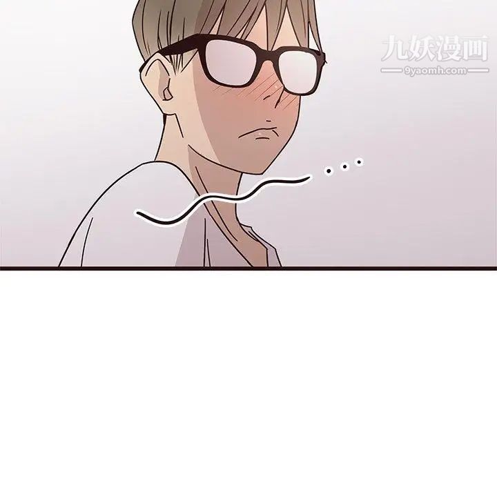 《笨蛋哥哥》漫画 第5話