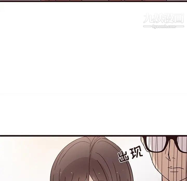 《笨蛋哥哥》漫画 第5話
