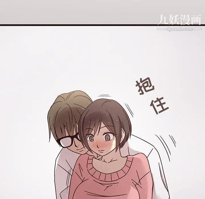 《笨蛋哥哥》漫画 第5話