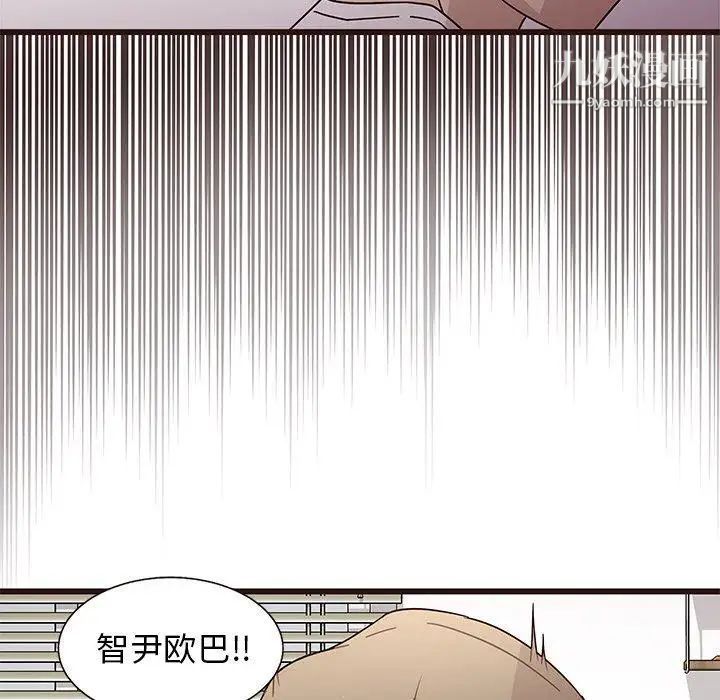 《笨蛋哥哥》漫画 第5話