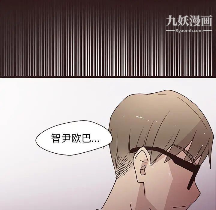 《笨蛋哥哥》漫画 第5話