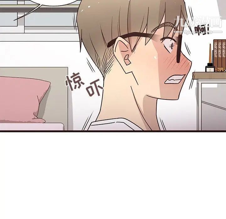 《笨蛋哥哥》漫画 第5話