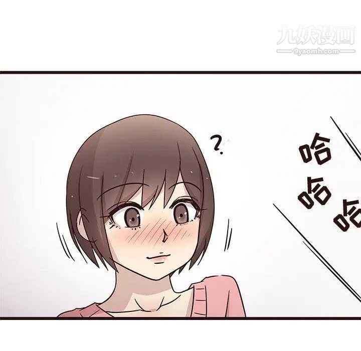 《笨蛋哥哥》漫画 第5話