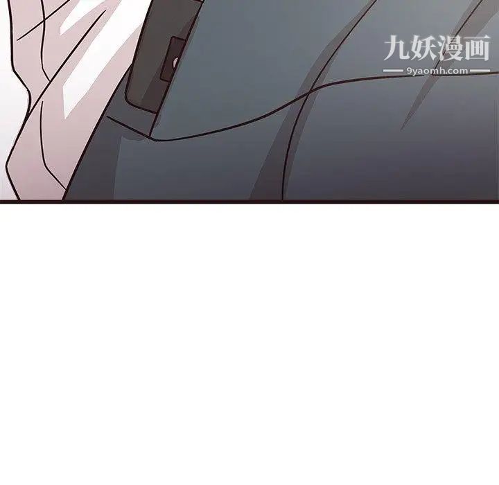 《笨蛋哥哥》漫画 第5話