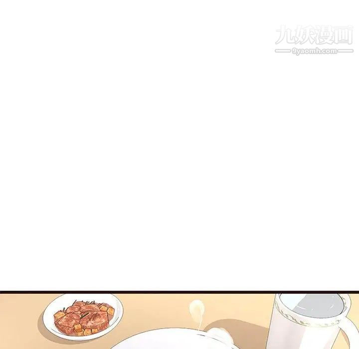 《笨蛋哥哥》漫画 第5話
