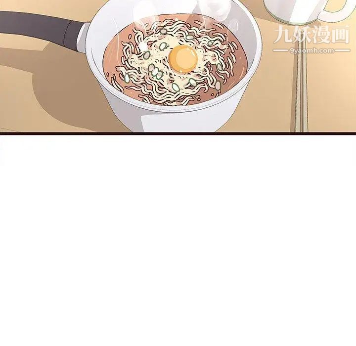 《笨蛋哥哥》漫画 第5話