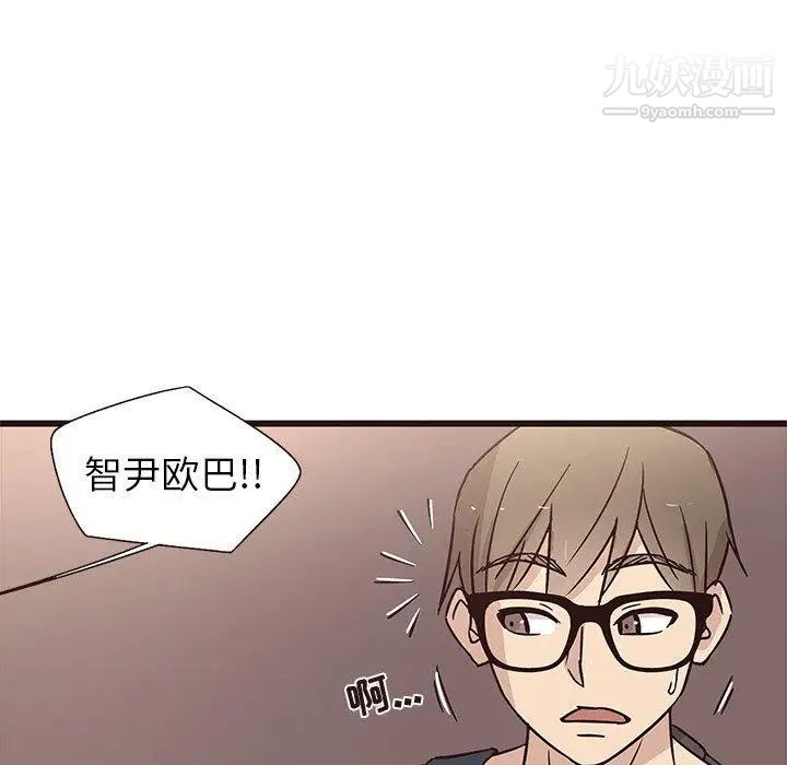《笨蛋哥哥》漫画 第5話