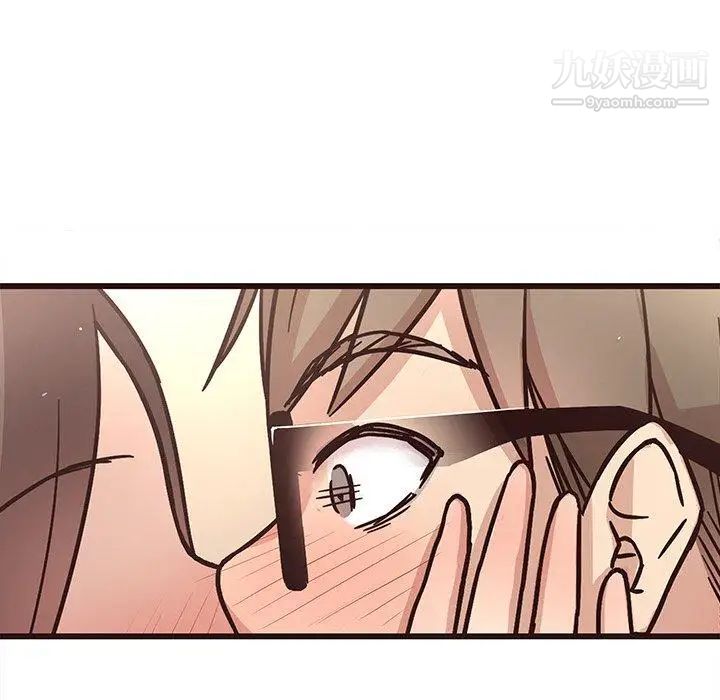 《笨蛋哥哥》漫画 第5話