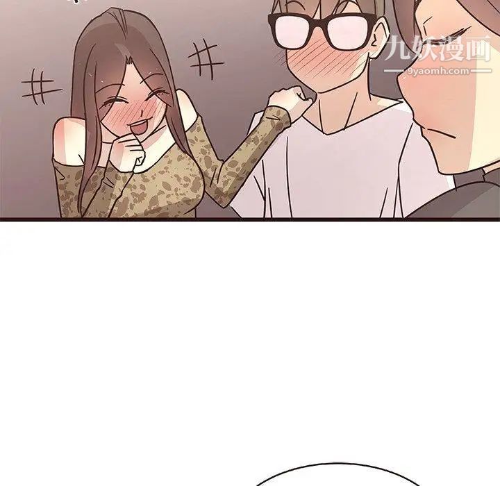 《笨蛋哥哥》漫画 第5話