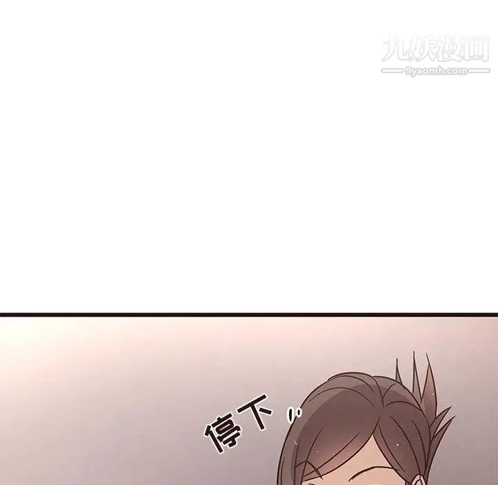 《笨蛋哥哥》漫画 第5話