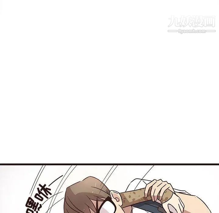 《笨蛋哥哥》漫画 第5話