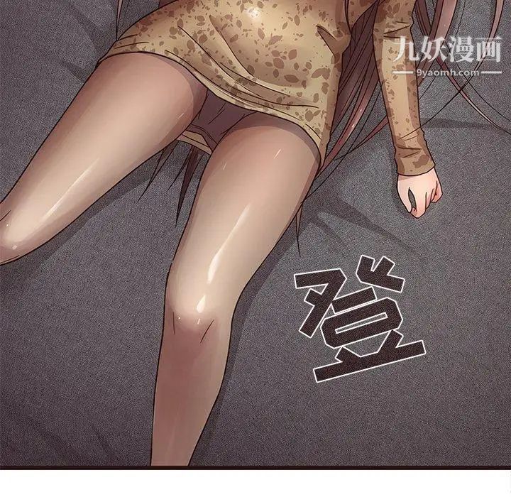《笨蛋哥哥》漫画 第5話