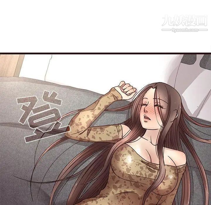 《笨蛋哥哥》漫画 第5話