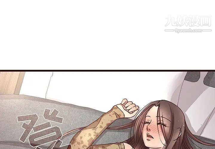 《笨蛋哥哥》漫画 第6話