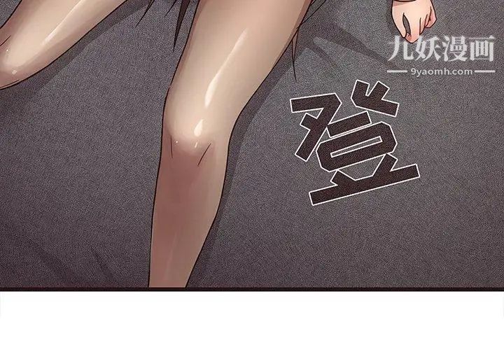 《笨蛋哥哥》漫画 第6話