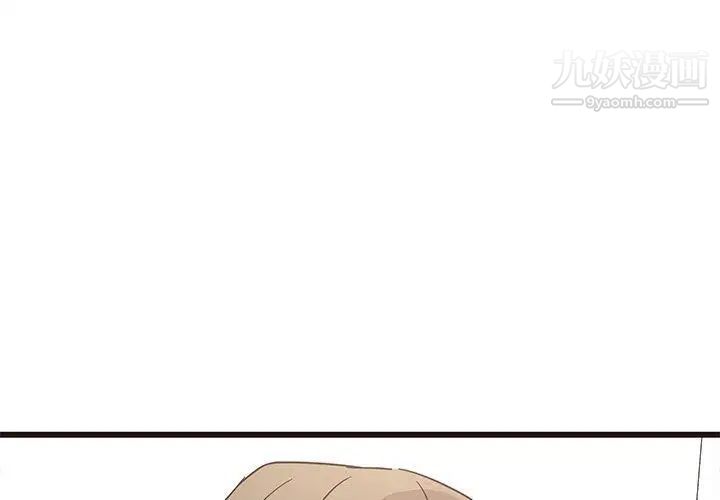 《笨蛋哥哥》漫画 第6話