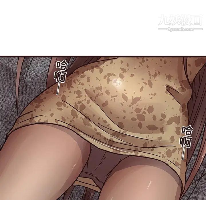 《笨蛋哥哥》漫画 第6話