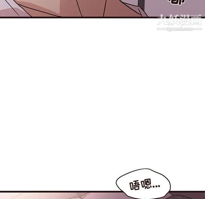 《笨蛋哥哥》漫画 第6話