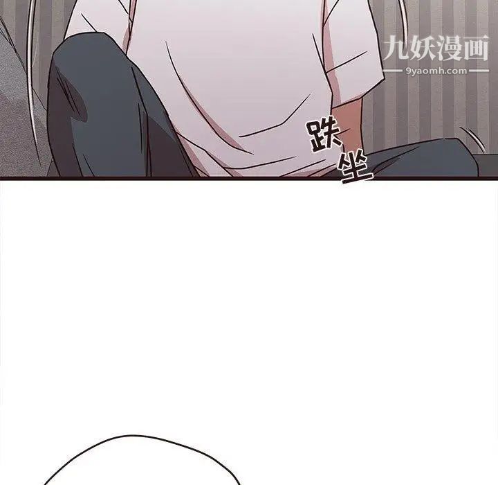 《笨蛋哥哥》漫画 第6話
