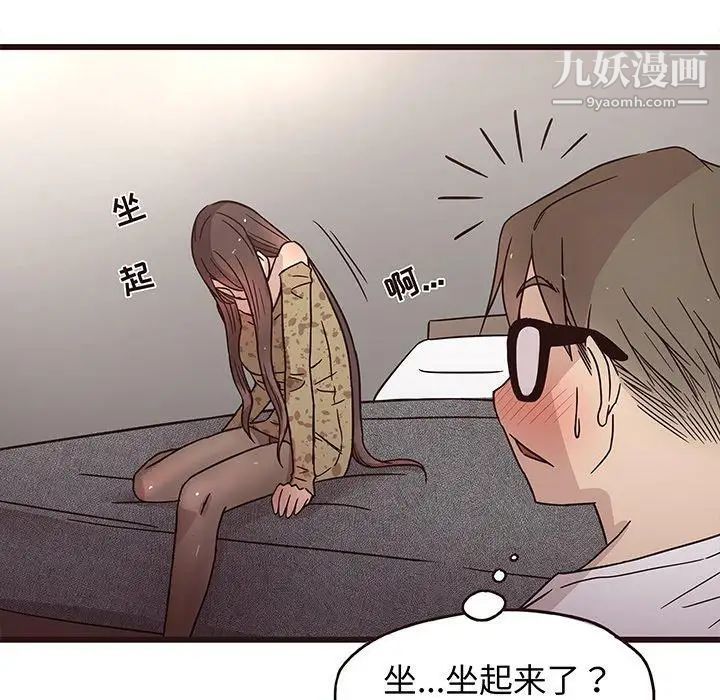 《笨蛋哥哥》漫画 第6話