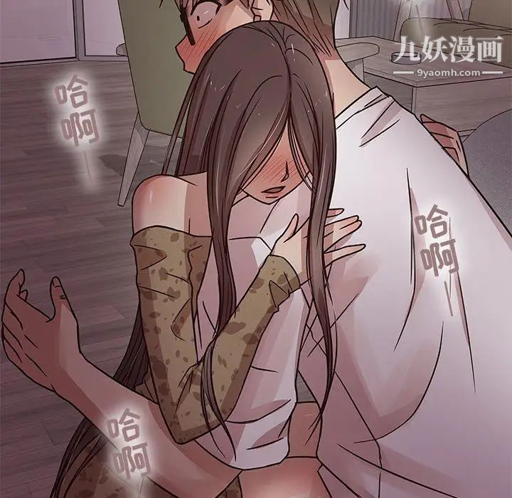《笨蛋哥哥》漫画 第6話