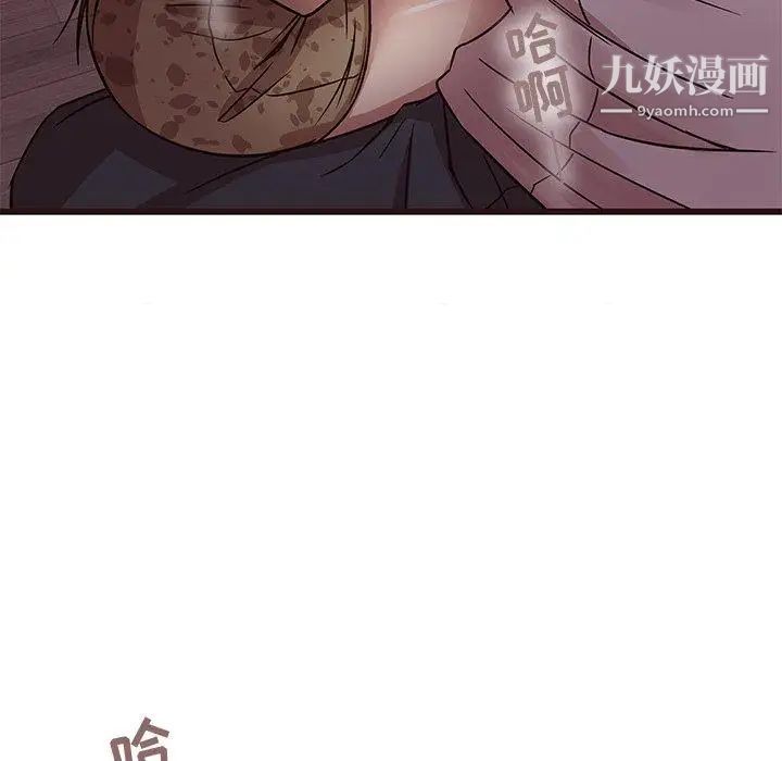 《笨蛋哥哥》漫画 第6話