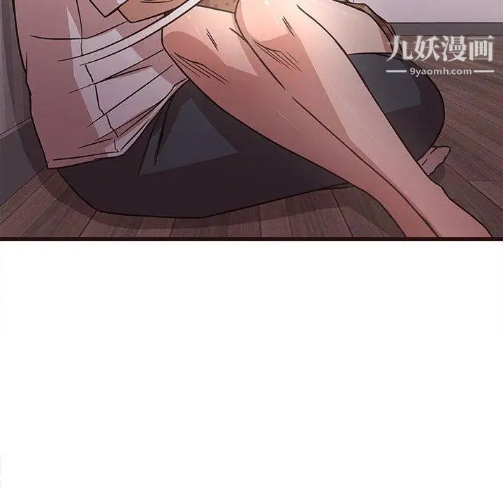 《笨蛋哥哥》漫画 第6話