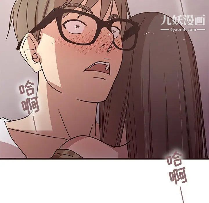 《笨蛋哥哥》漫画 第6話