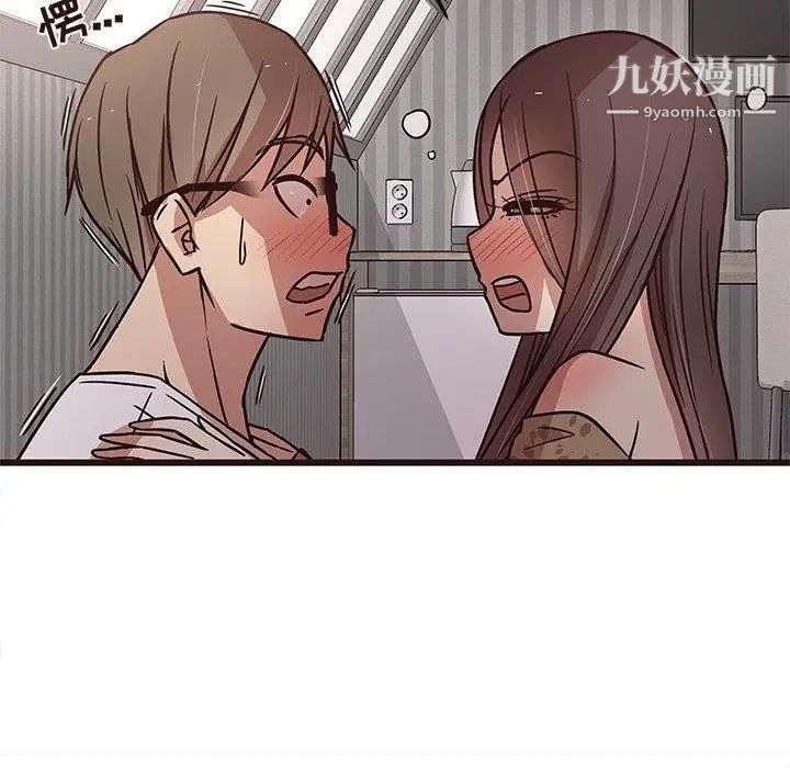 《笨蛋哥哥》漫画 第6話