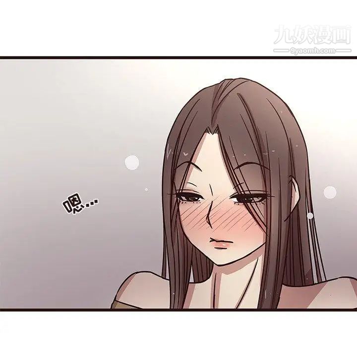 《笨蛋哥哥》漫画 第6話