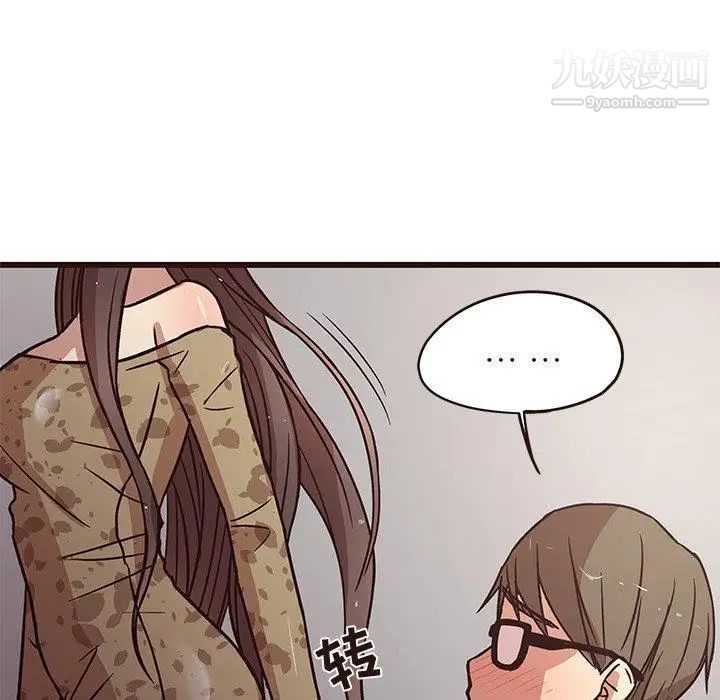 《笨蛋哥哥》漫画 第6話