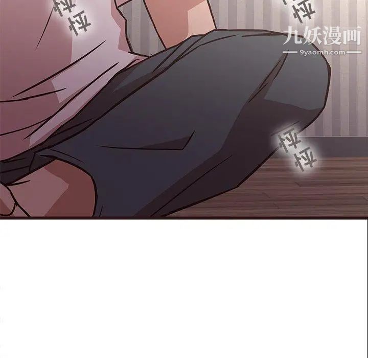 《笨蛋哥哥》漫画 第6話