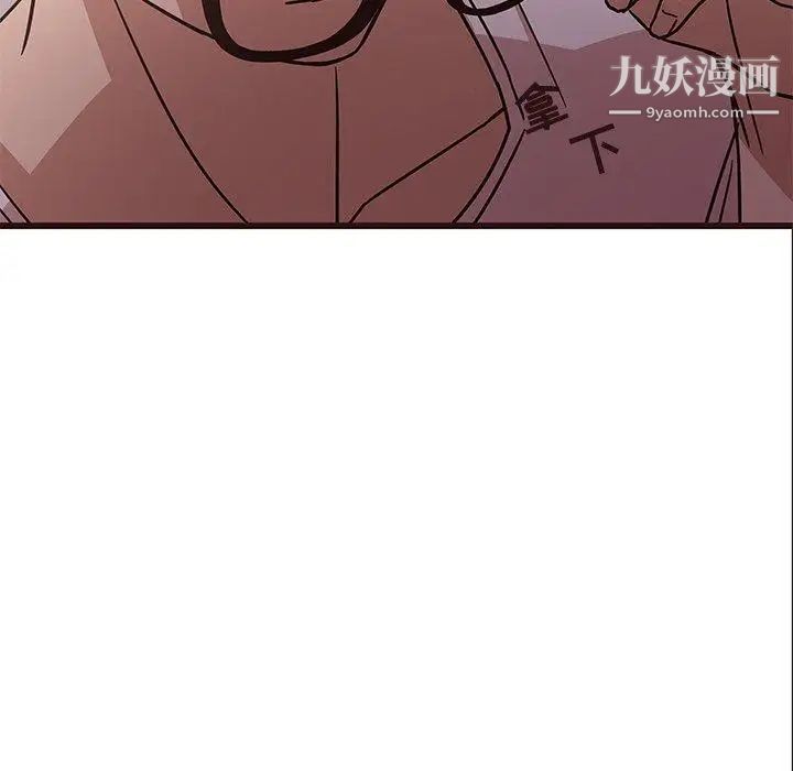 《笨蛋哥哥》漫画 第6話