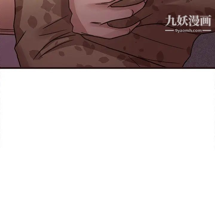 《笨蛋哥哥》漫画 第6話
