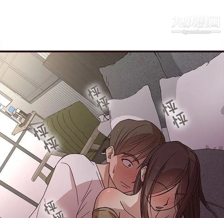 《笨蛋哥哥》漫画 第6話