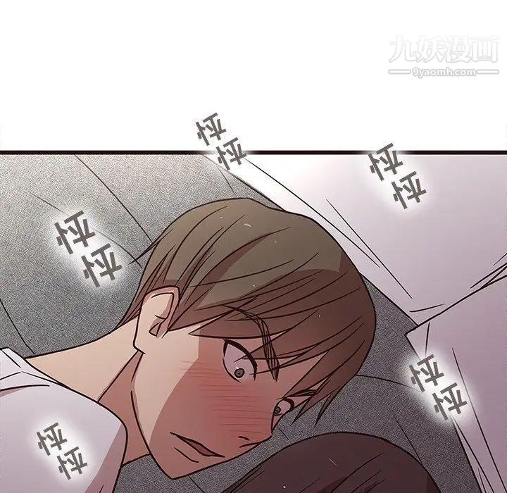 《笨蛋哥哥》漫画 第6話