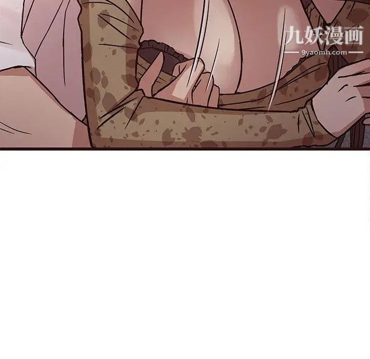 《笨蛋哥哥》漫画 第6話