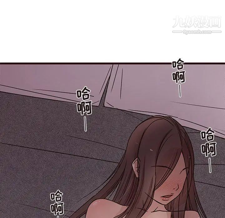 《笨蛋哥哥》漫画 第6話
