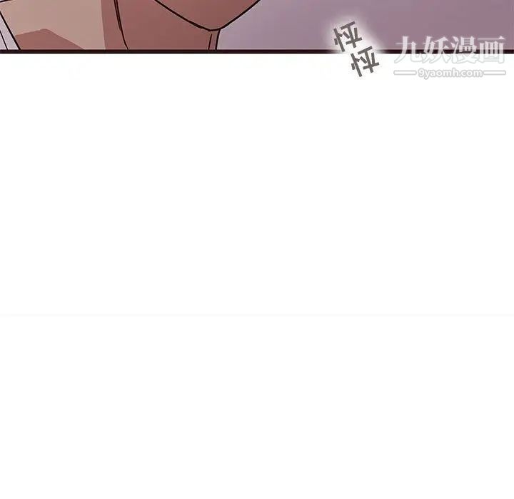 《笨蛋哥哥》漫画 第6話