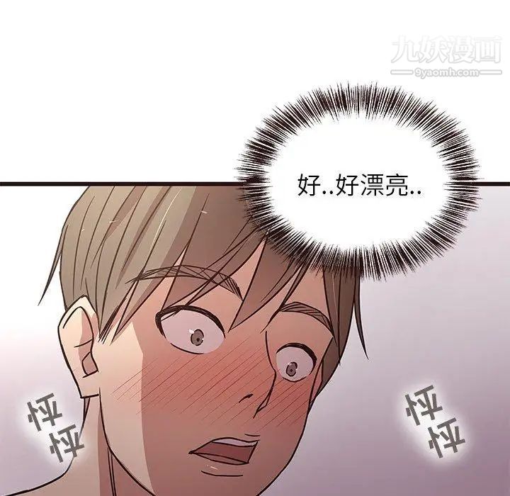 《笨蛋哥哥》漫画 第6話