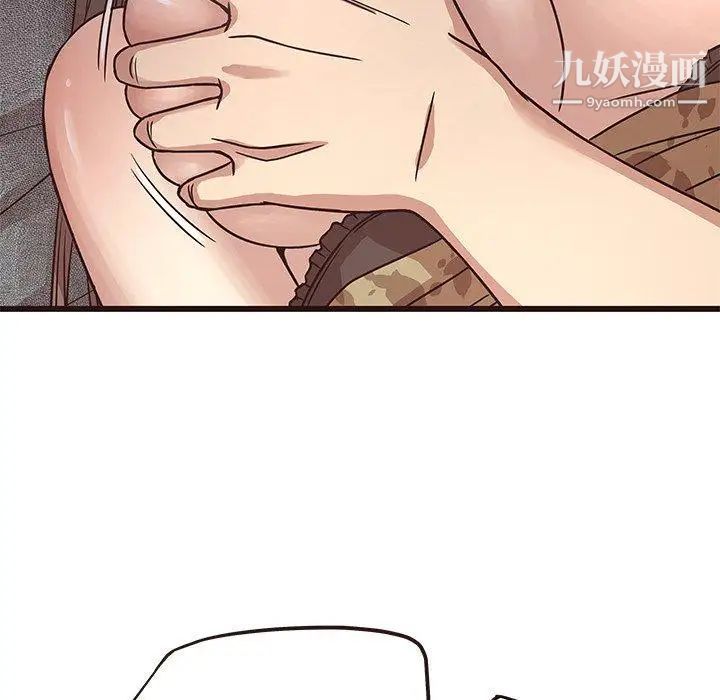 《笨蛋哥哥》漫画 第6話
